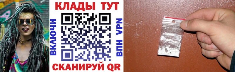 Наркошоп купить Alpha-PVP  Мефедрон  Гашиш  Конопля  Тимашёвск