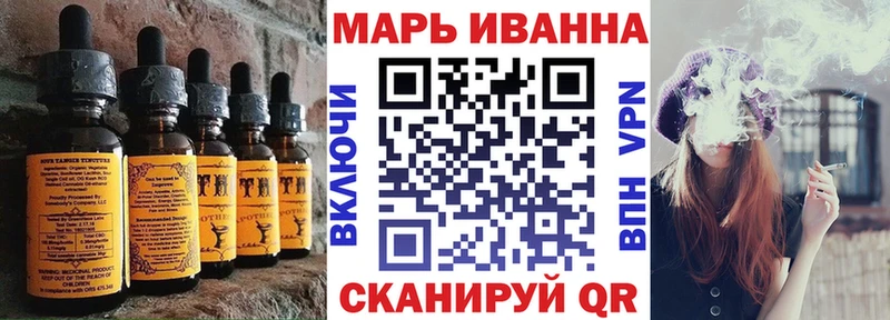 Canna-Cookies конопля  Купить закладки  Тимашёвск 