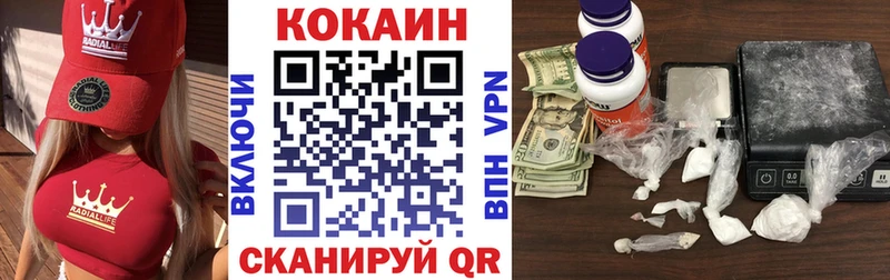 Купить закладки  Тимашёвск  КОКАИН Колумбийский 