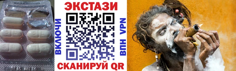 Ecstasy XTC  Купить закладки  Тимашёвск 