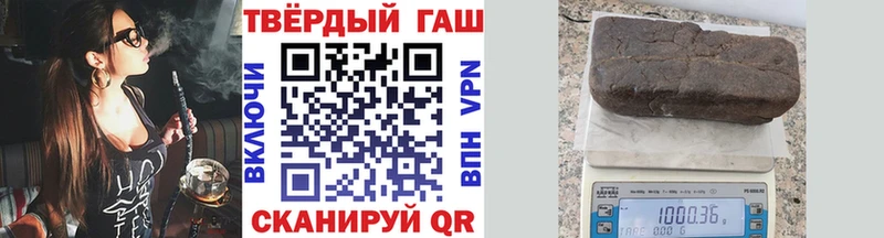 Купить  Тимашёвск  ГАШ hashish 