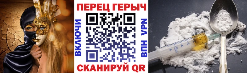 Героин хмурый  Купить  Тимашёвск 