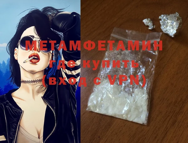 синтетический гашиш Кинешма