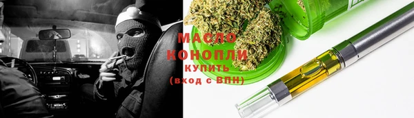 марки nbome Киреевск