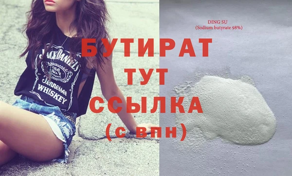 кристаллы Козловка
