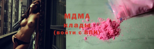 синтетический гашиш Кинешма
