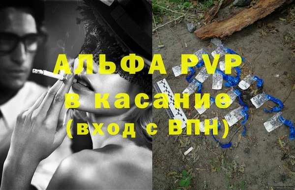 синтетический гашиш Кинешма