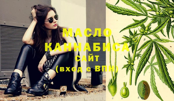дистиллят марихуана Киренск