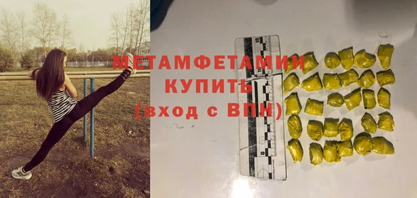 дистиллят марихуана Киренск