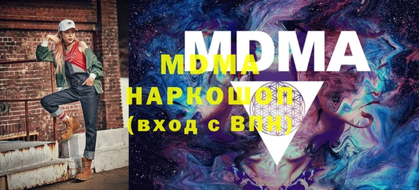 синтетический гашиш Кинешма