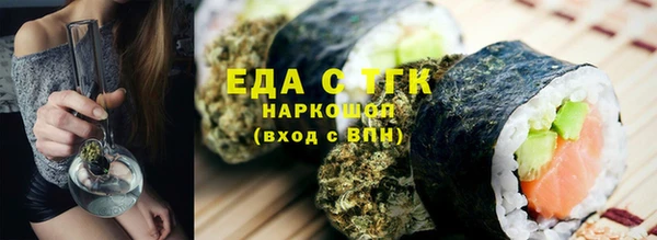 синтетический гашиш Кинешма