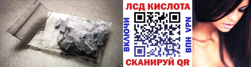 Купить где  Тимашёвск  ЛСД экстази кислота 
