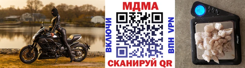 МДМА Molly  Купить где  Тимашёвск 