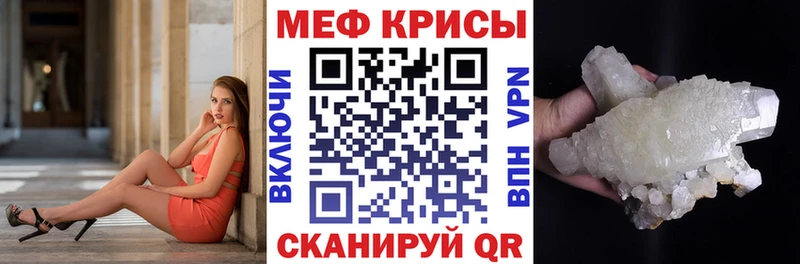 Купить  Тимашёвск  Меф 4 MMC 