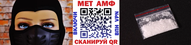 Купить закладки  Тимашёвск  МЕТАМФЕТАМИН Декстрометамфетамин 99.9% 