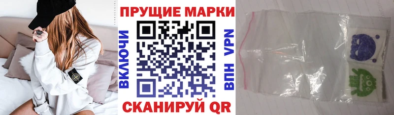 Купить где  Тимашёвск  Наркотические марки 1,8мг 