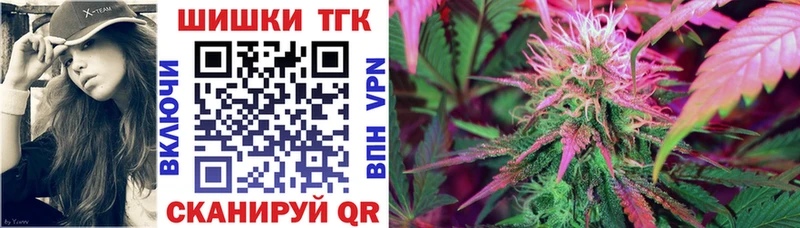 Бошки Шишки план Тимашёвск